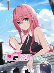 老宅寻声记