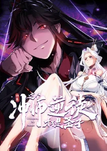 血色绘卷